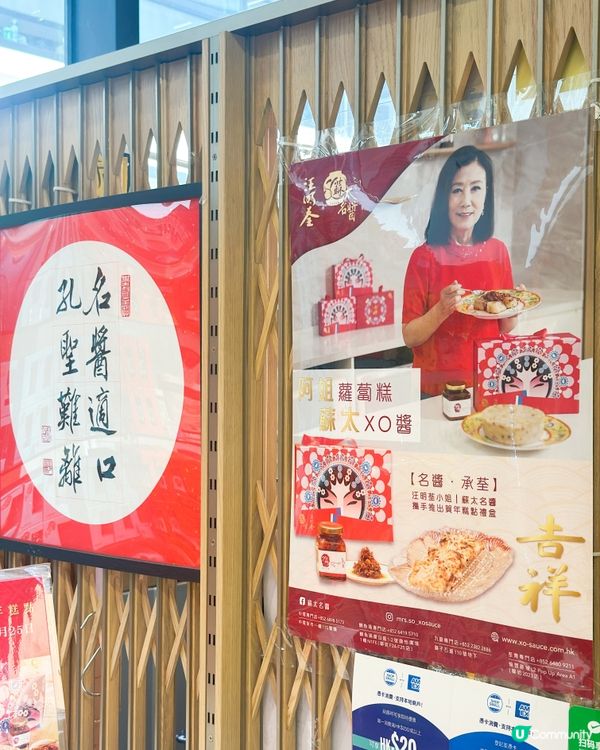 星級糕點賀新年！蘿蔔糕配殿堂級醬！😋