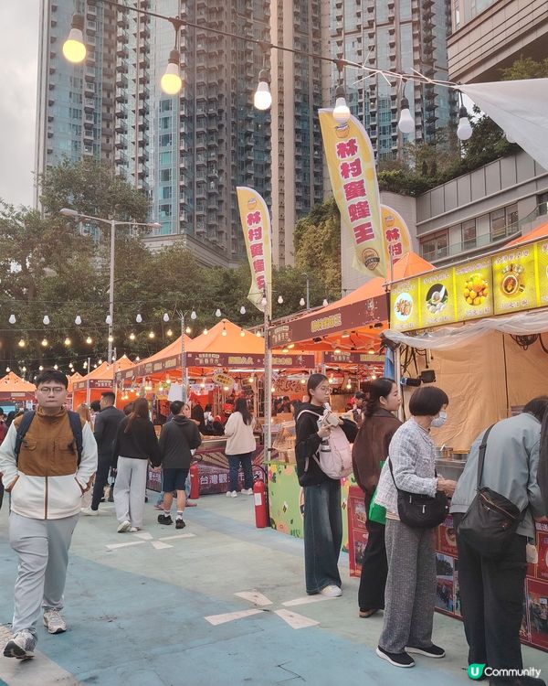 情人節節目推介