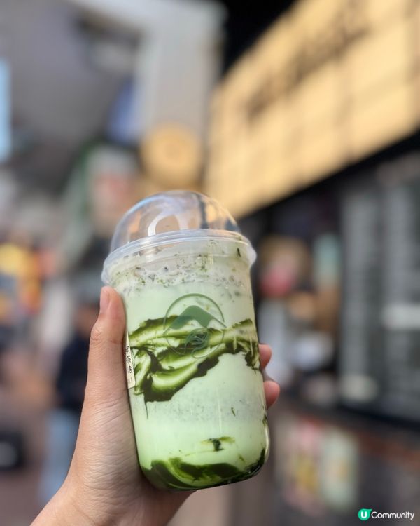 炮台山喫茶舍💚開心果歐蕾好正😋