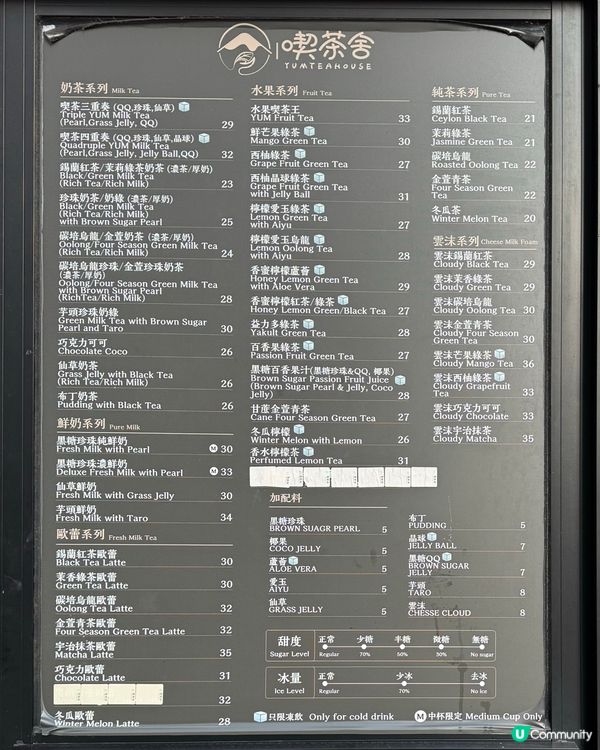 炮台山喫茶舍💚開心果歐蕾好正😋