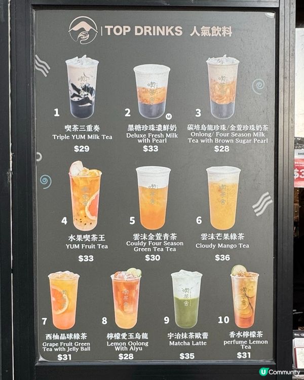 炮台山喫茶舍💚開心果歐蕾好正😋