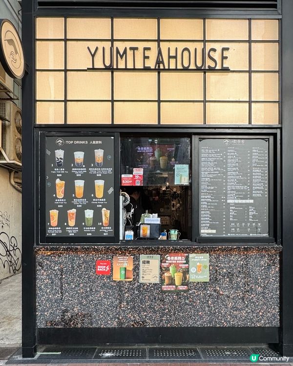 炮台山喫茶舍💚開心果歐蕾好正😋