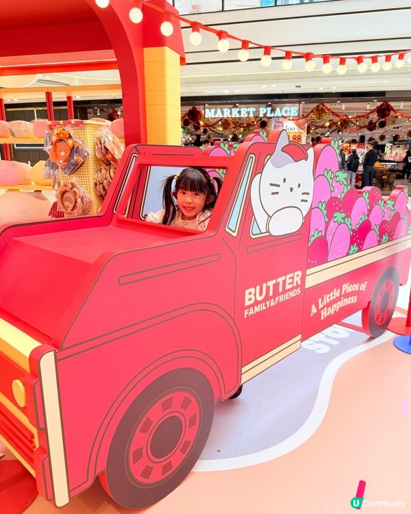 🐱BUTTER FAMILY&FRIENDS 快閃店🐰