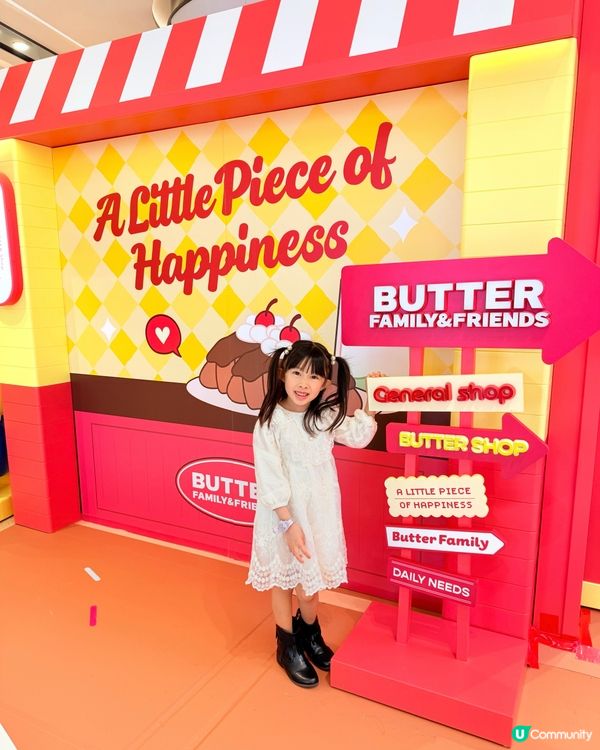🐱BUTTER FAMILY&FRIENDS 快閃店🐰