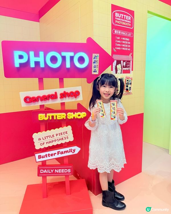 🐱BUTTER FAMILY&FRIENDS 快閃店🐰