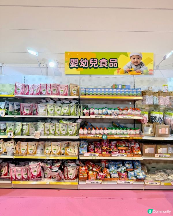 荷花節掃貨玩樂全攻略！👶🛍️