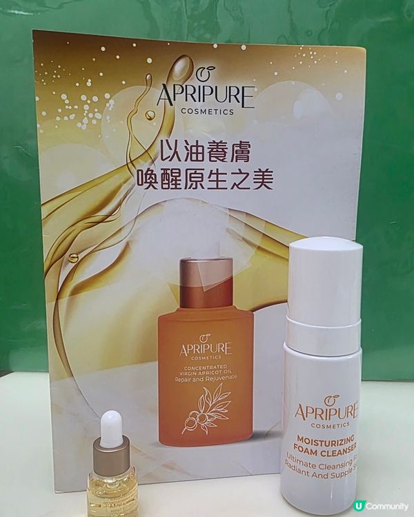 APRIPURE COSMETICS 保濕泡沫潔面乳及濃縮杏...