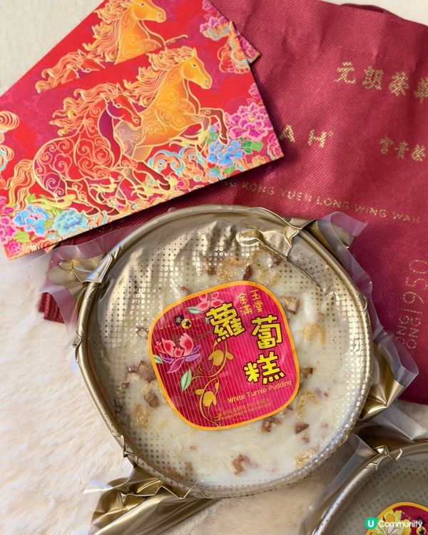 新年糕點準備好未？ 🧧✨榮華蘿蔔糕椰汁糕