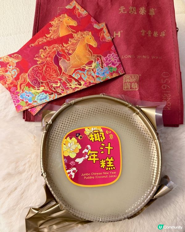 新年糕點準備好未？ 🧧✨榮華蘿蔔糕椰汁糕