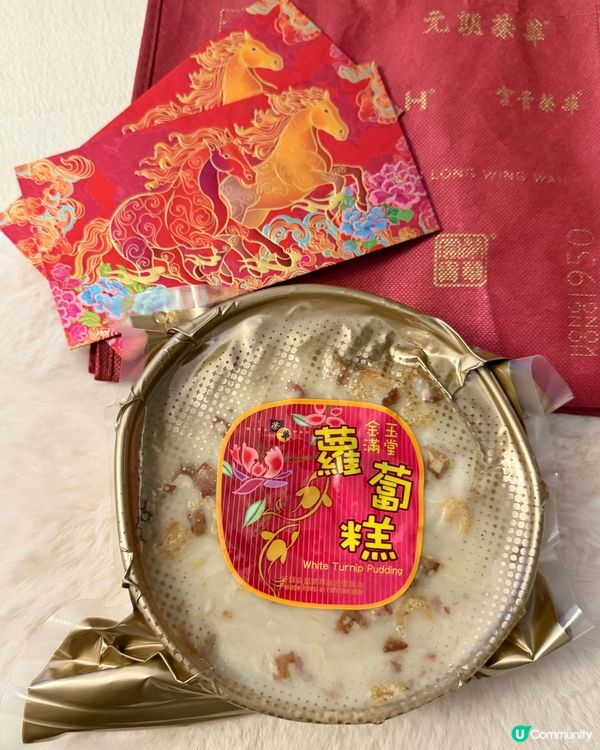 新年糕點準備好未？ 🧧✨榮華蘿蔔糕椰汁糕