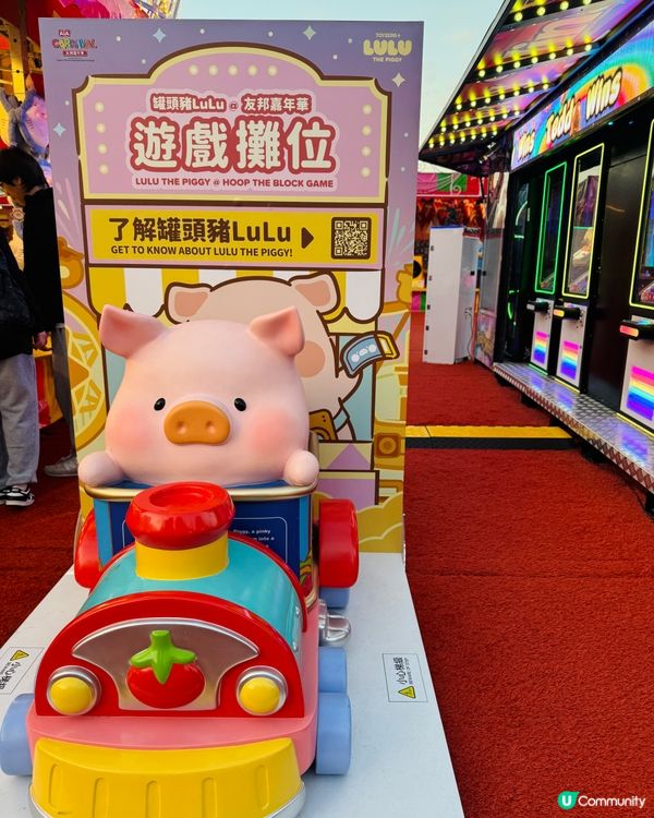 多謝Ulifestyle請我去AIA嘉年華