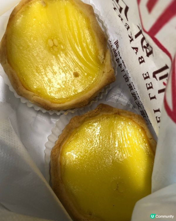 喜利餅店