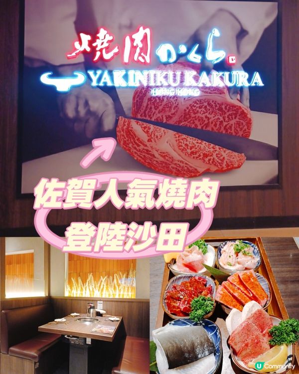 九州燒肉和牛🤤抵食！