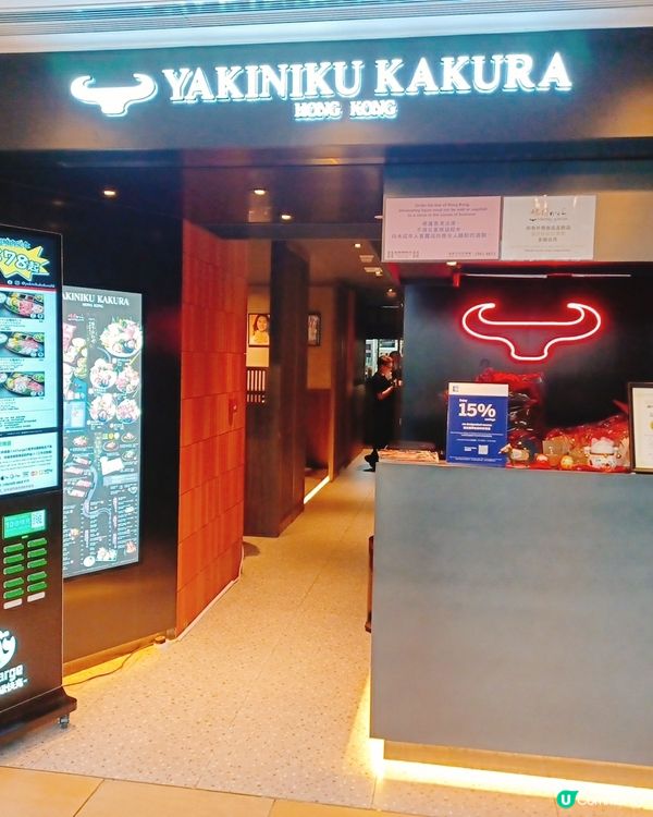 九州燒肉和牛🤤抵食！