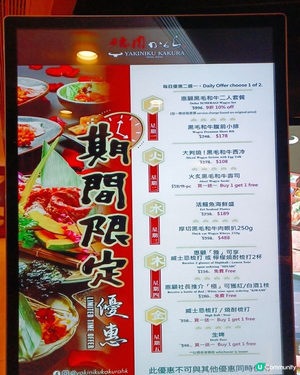 九州燒肉和牛🤤抵食！