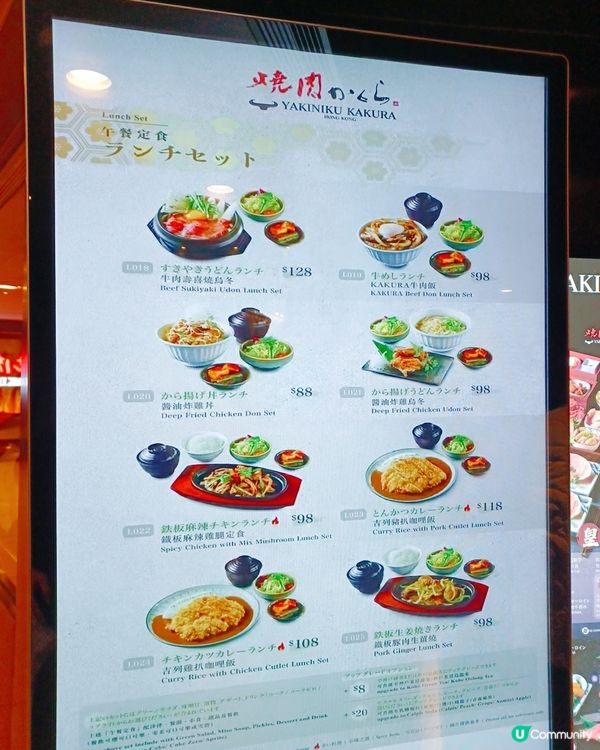 九州燒肉和牛🤤抵食！