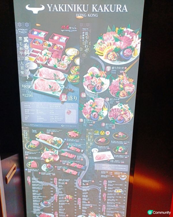 九州燒肉和牛🤤抵食！