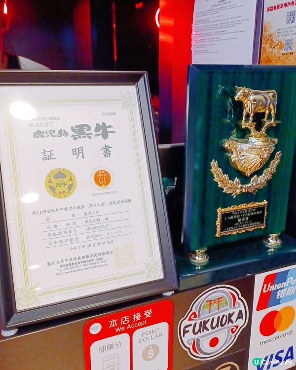 九州燒肉和牛🤤抵食！