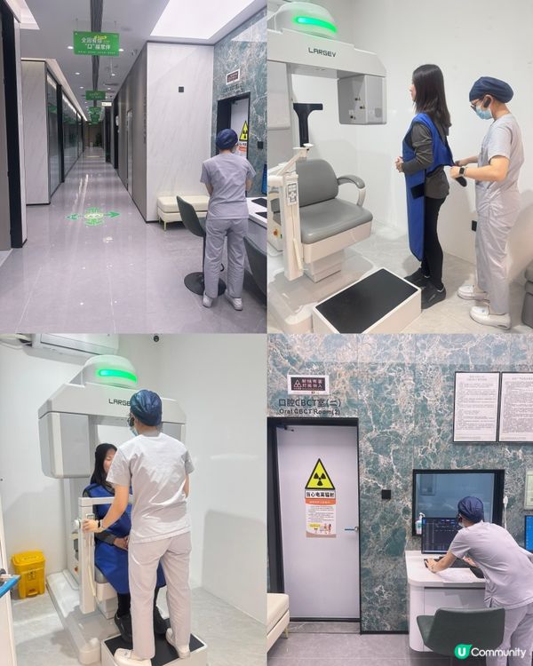 深圳鵬程新美姿口腔🦷