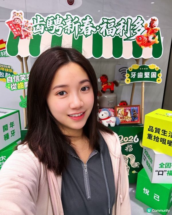 深圳鵬程新美姿口腔🦷