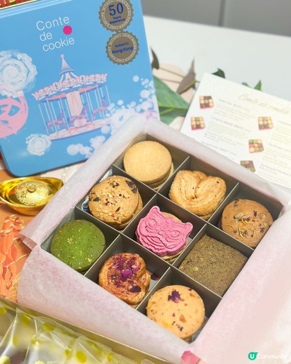 新年禮盒開箱！🍪👑
