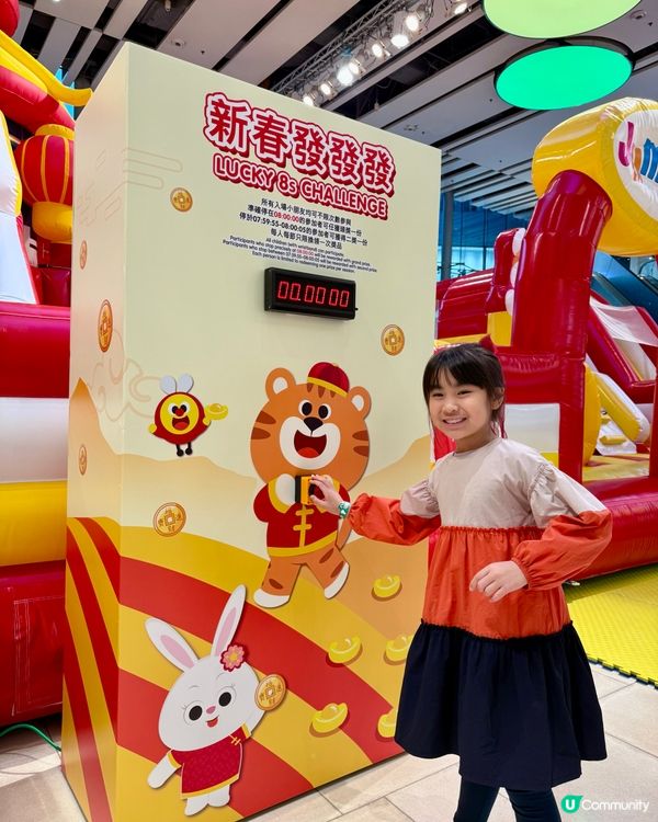 躍馬迎春！開心接福之旅！🧧✨