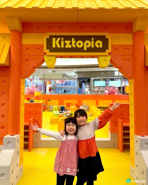 躍馬迎春！開心接福之旅！🧧✨