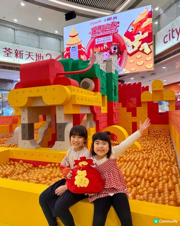 躍馬迎春！開心接福之旅！🧧✨