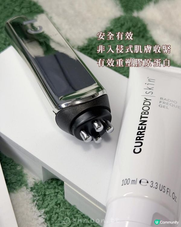 CurrentBody Skin RF 射頻美容儀