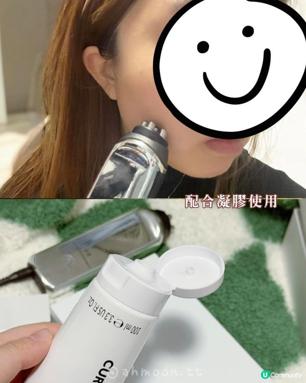 CurrentBody Skin RF 射頻美容儀