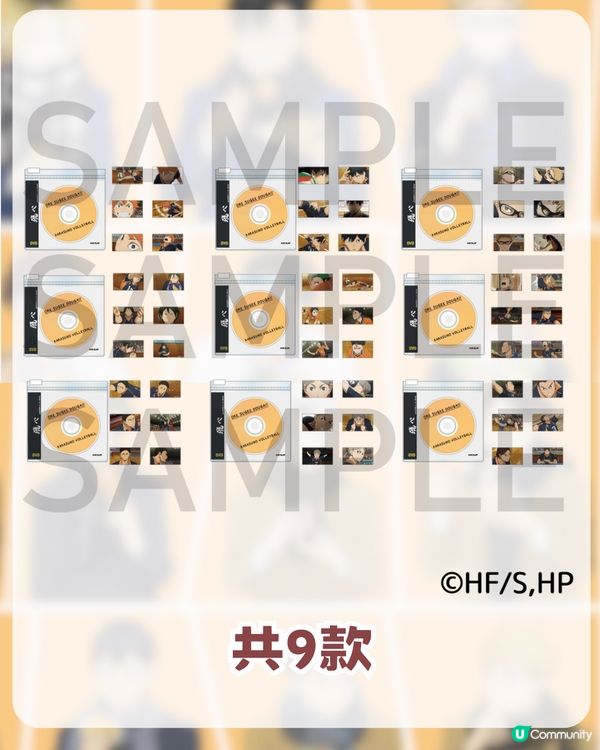 排球少年快閃店登陸嚟香港！香港站資訊 + 9 大必買周邊清單！