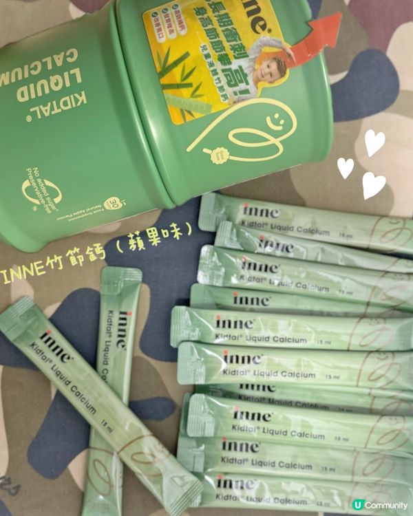 生活日常～平時睡前做啲乜?🌙