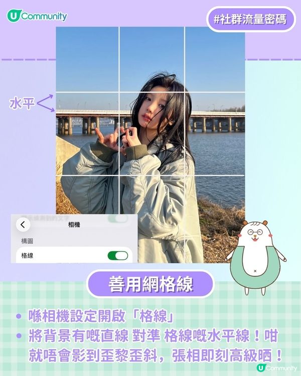 【#社群流量密碼】情人節7個必學攝影技巧😎