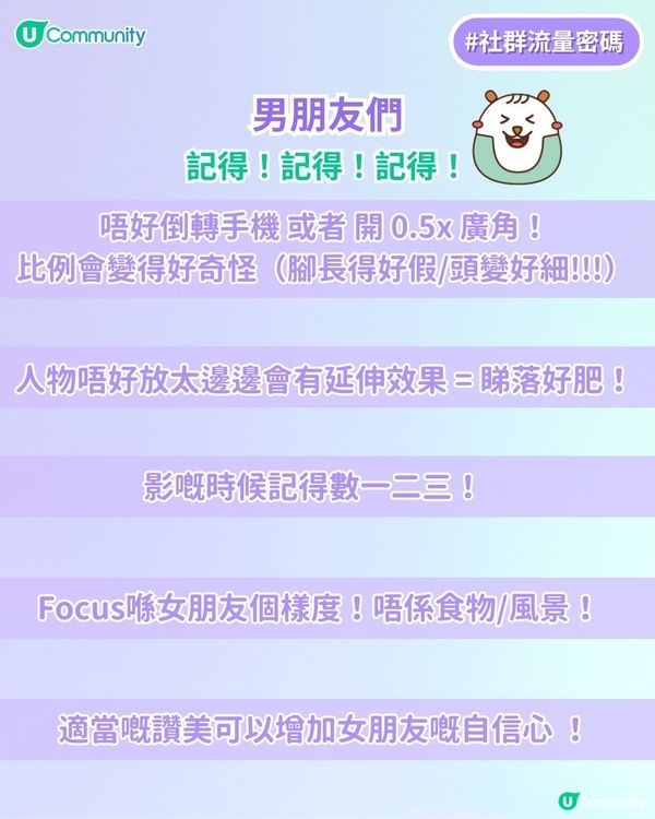 【#社群流量密碼】情人節7個必學攝影技巧😎