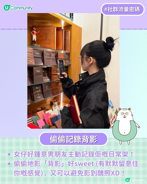 【#社群流量密碼】情人節7個必學攝影技巧😎
