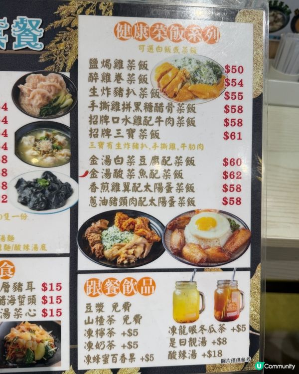 ‼️太子小店 價錢親民食物新鮮足料