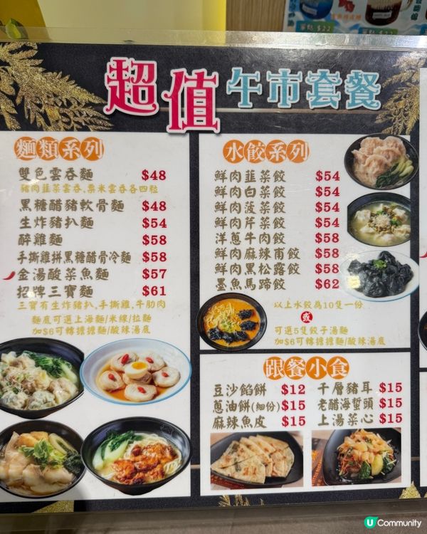 ‼️太子小店 價錢親民食物新鮮足料