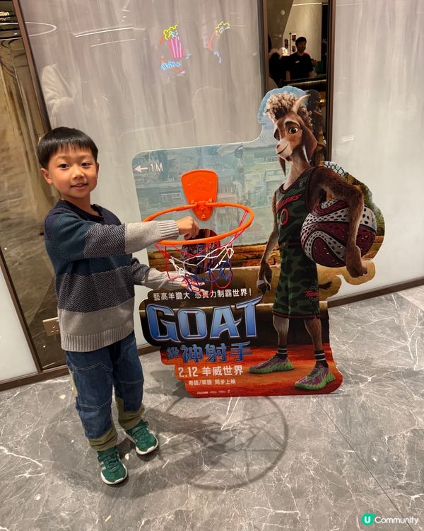 【 《GOAT級神射手》羊威世界  】