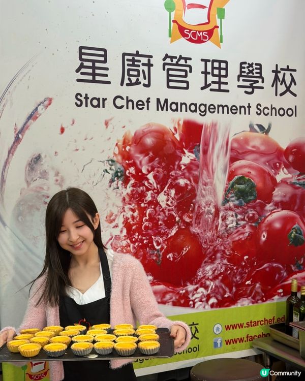 學整茶餐廳美食幾有趣😻星廚管理學校