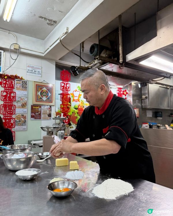 學整茶餐廳美食幾有趣😻星廚管理學校