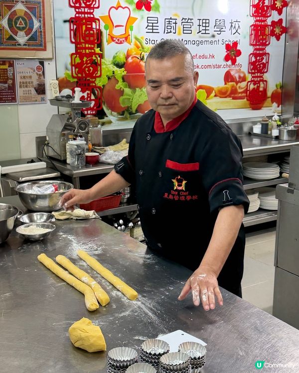 學整茶餐廳美食幾有趣😻星廚管理學校