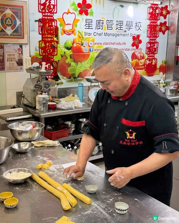 學整茶餐廳美食幾有趣😻星廚管理學校