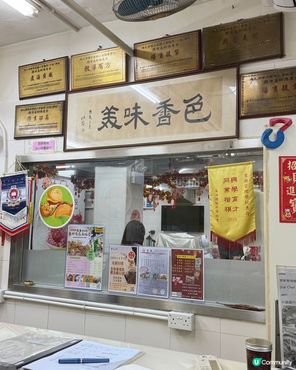 學整茶餐廳美食幾有趣😻星廚管理學校