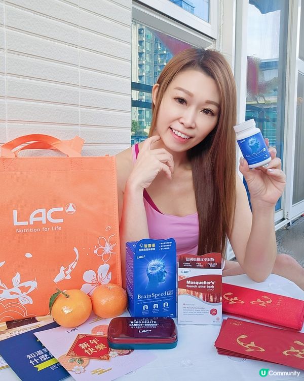 全球保健食品領導品牌 LAC 利維喜嘅首間香港門市已經喺銅鑼...