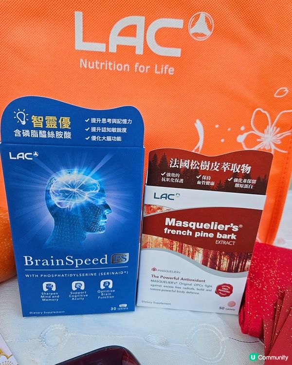 全球保健食品領導品牌 LAC 利維喜嘅首間香港門市已經喺銅鑼...