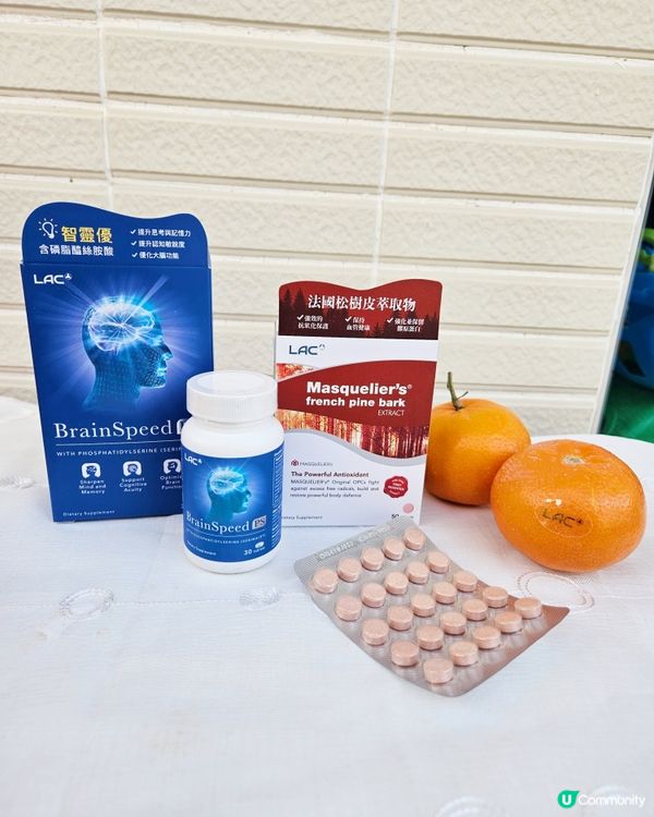 全球保健食品領導品牌 LAC 利維喜嘅首間香港門市已經喺銅鑼...