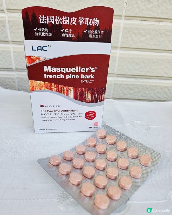 全球保健食品領導品牌 LAC 利維喜嘅首間香港門市已經喺銅鑼...