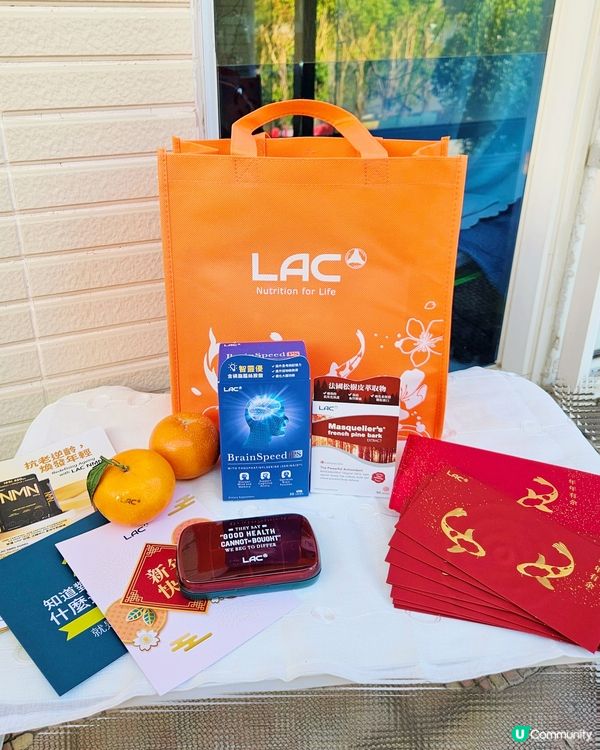 全球保健食品領導品牌 LAC 利維喜嘅首間香港門市已經喺銅鑼...