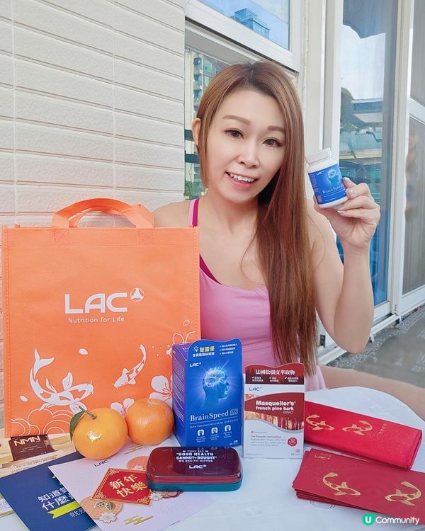 全球保健食品領導品牌 LAC 利維喜嘅首間香港門市已經喺銅鑼...