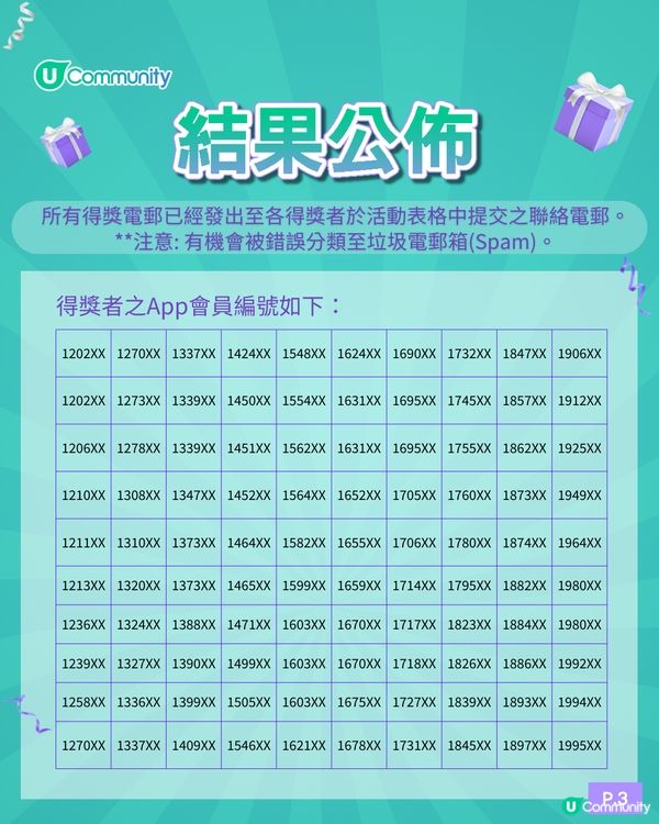 【免費送】1,500張自由鳥亞洲2日數據卡！